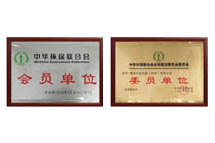 【新增会员单位】祝贺！南方环境科技（杭州）有限公司