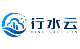 西安行水云自动化有限责任公司